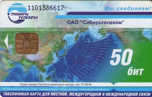 Rusia nsk 0004 we - rusia., ru-nsk-wc-0004.