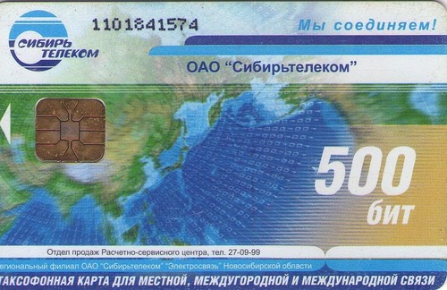 Rusia nsk 0012 we - rusia.,