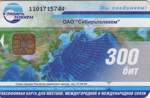 Rusia nsk 0010 we - rusia., ru-nsk-wc-0010.